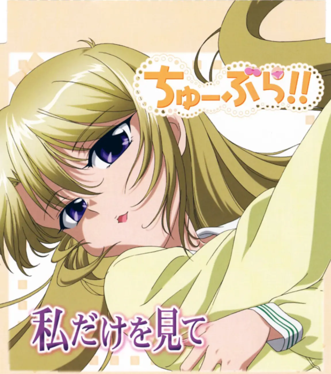 《内衣办公室》相关资源图片