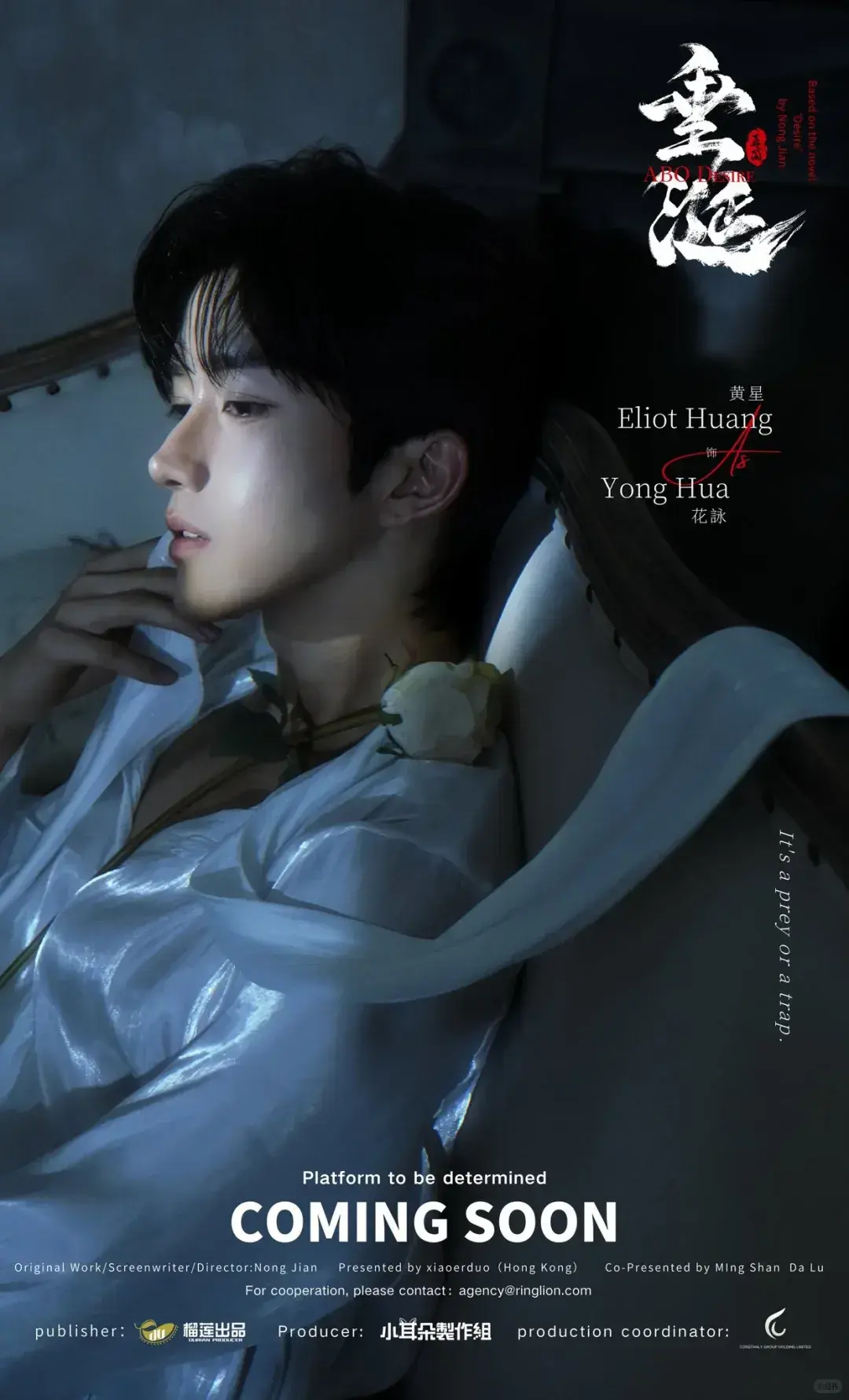 《垂涎》2025双男主台剧完整版无删减高清免费在线观看 - BL短剧《垂涎》全集HD中字全网同步VS影院独播 - 台剧《垂涎》迅雷极速下载与1080P在线播放双轨并行