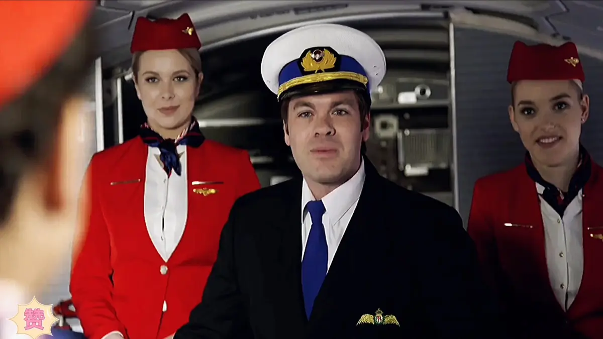 《法国空姐》相关资源图片