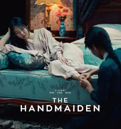 《小姐》相关资源图片