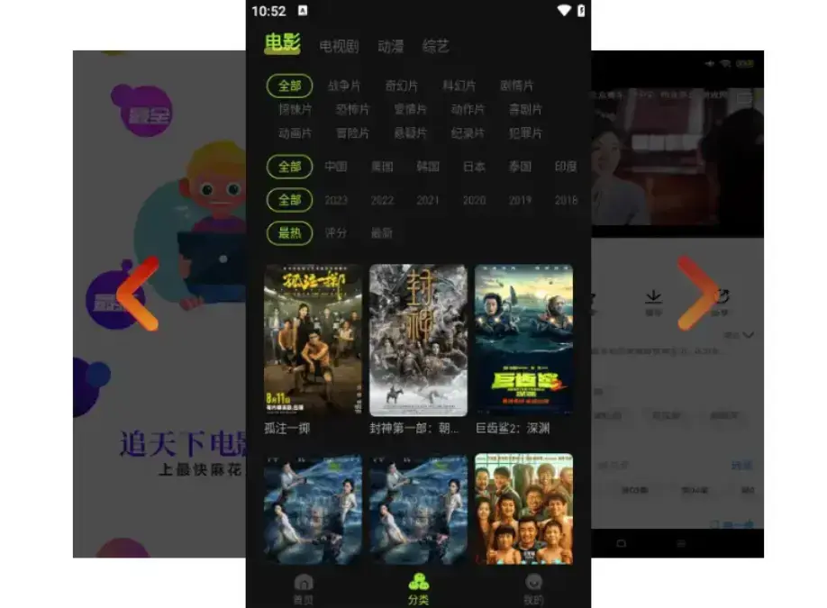 《国产MV、电视剧全片源》相关资源图片