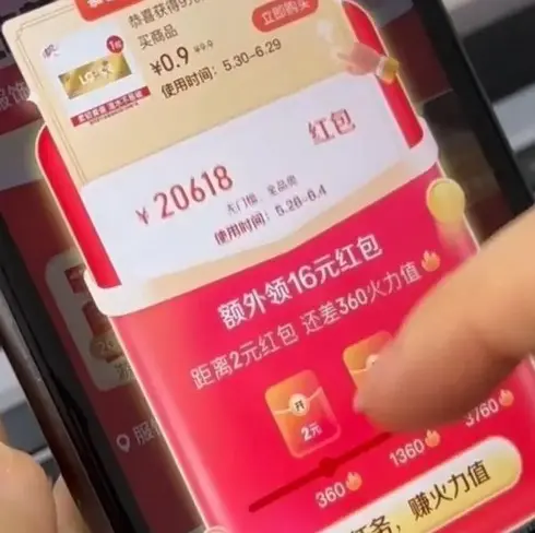 《葬送的芙莉莲》相关资源图片